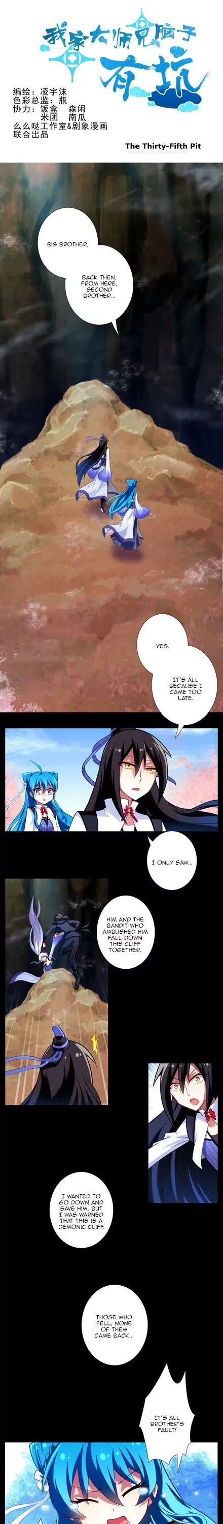 Wo Jia Dashi Xiong Naozi You Keng Chapter 31.40 page 14 - Chapter 31 - 40