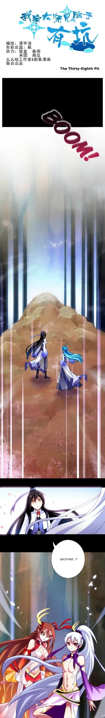 Wo Jia Dashi Xiong Naozi You Keng Chapter 31.40 page 30 - Chapter 31 - 40