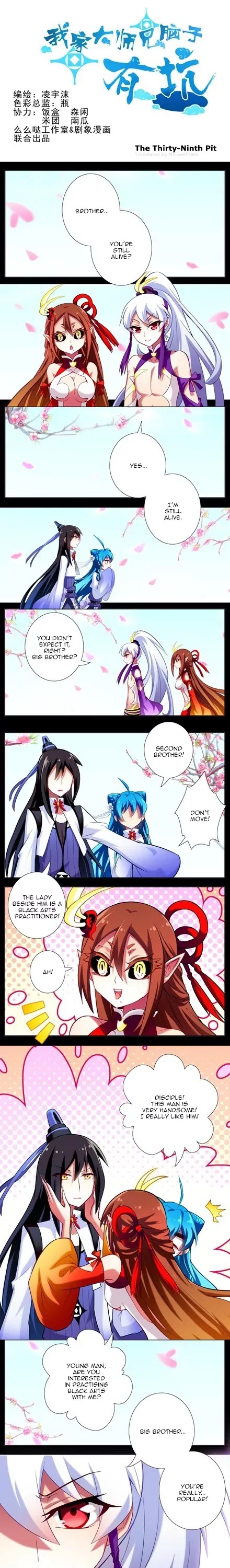 Wo Jia Dashi Xiong Naozi You Keng Chapter 31.40 page 33 - Chapter 31 - 40
