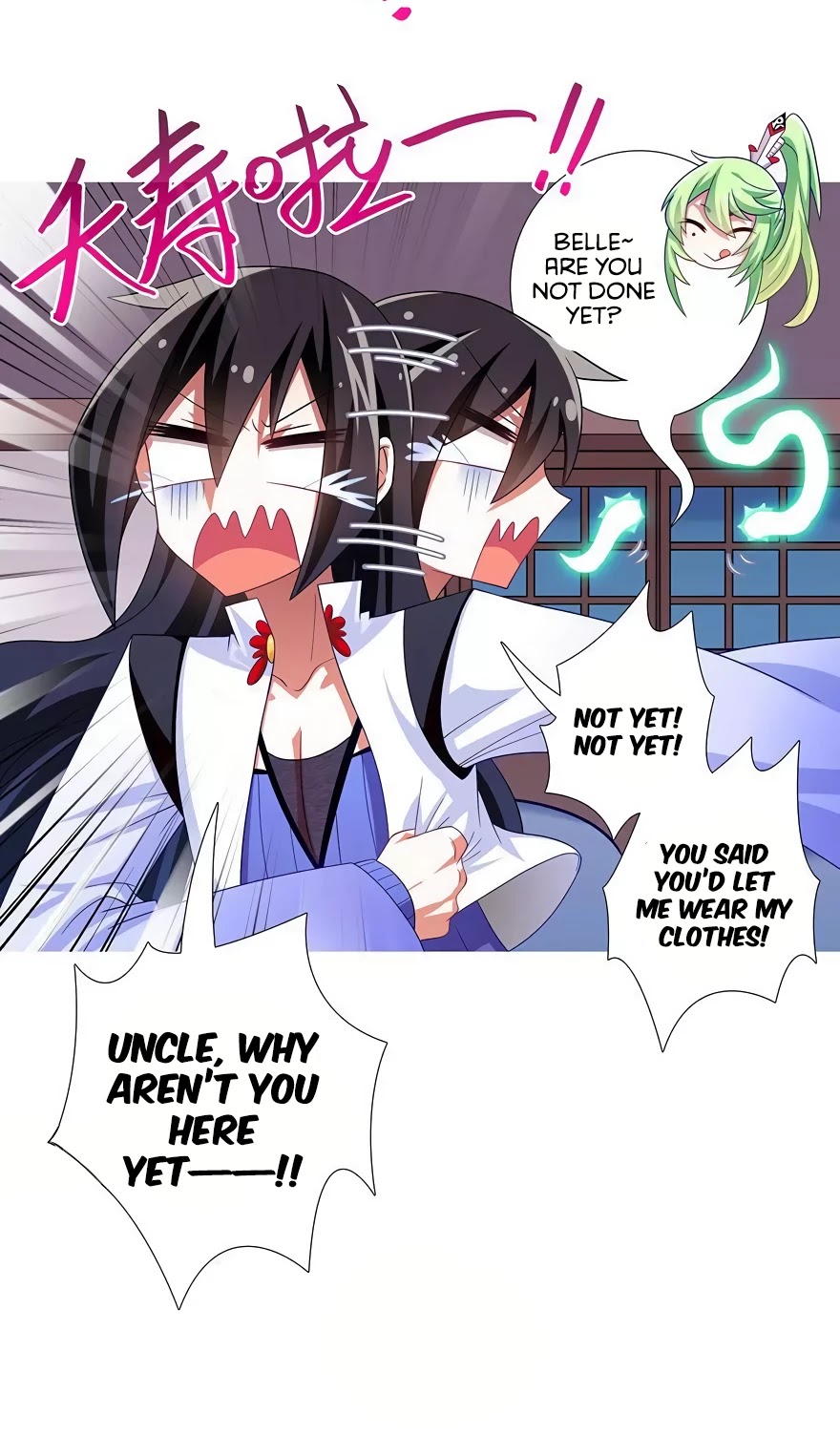Wo Jia Dashi Xiong Naozi You Keng Chapter 312 page 6 - Chapter 312