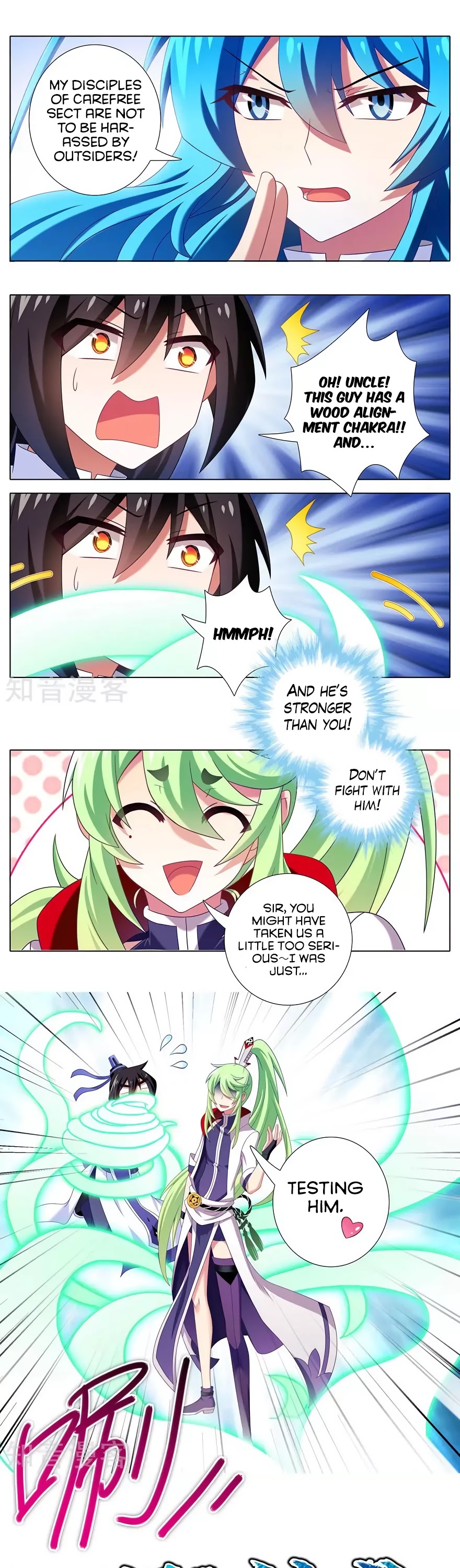 Wo Jia Dashi Xiong Naozi You Keng Chapter 314 page 4 - Chapter 314
