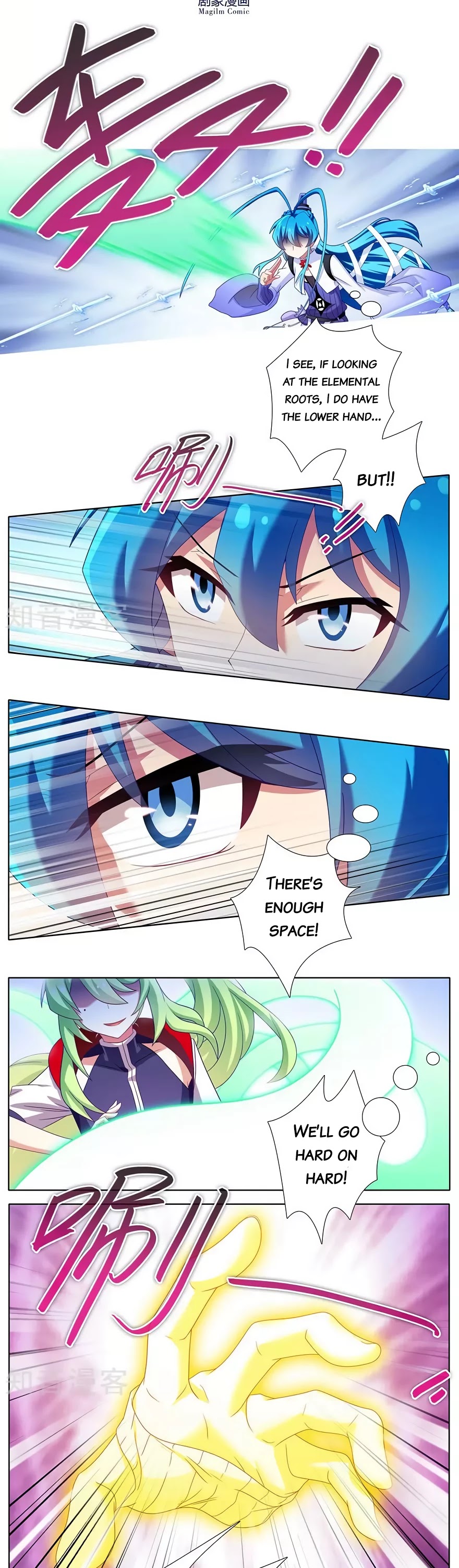 Wo Jia Dashi Xiong Naozi You Keng Chapter 314 page 6 - Chapter 314