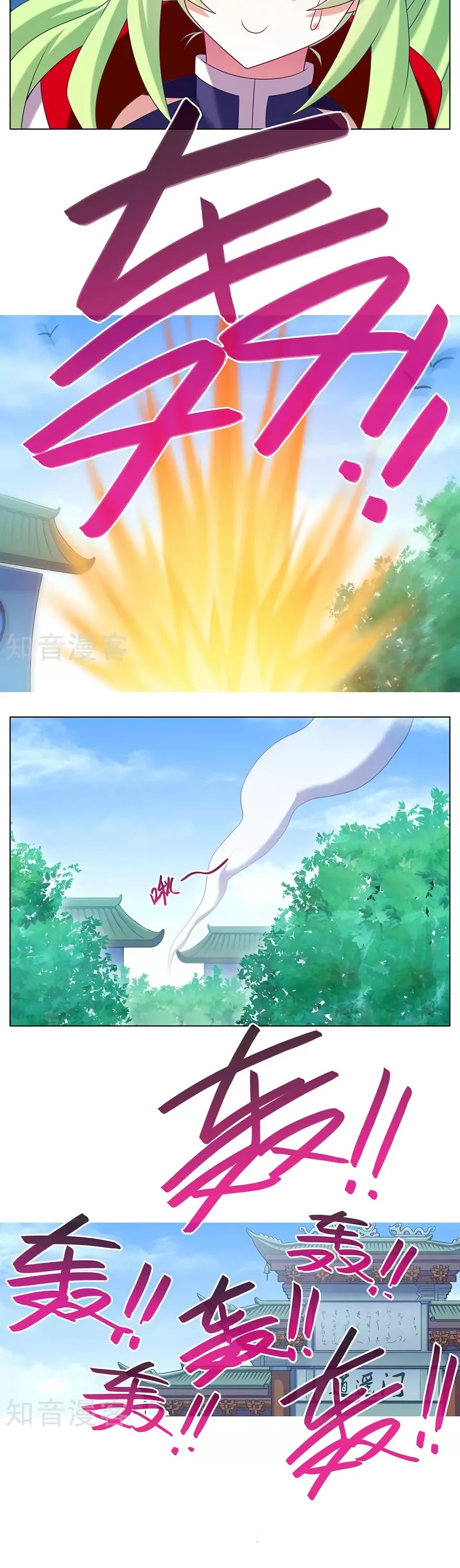 Wo Jia Dashi Xiong Naozi You Keng Chapter 315 page 5 - Chapter 315