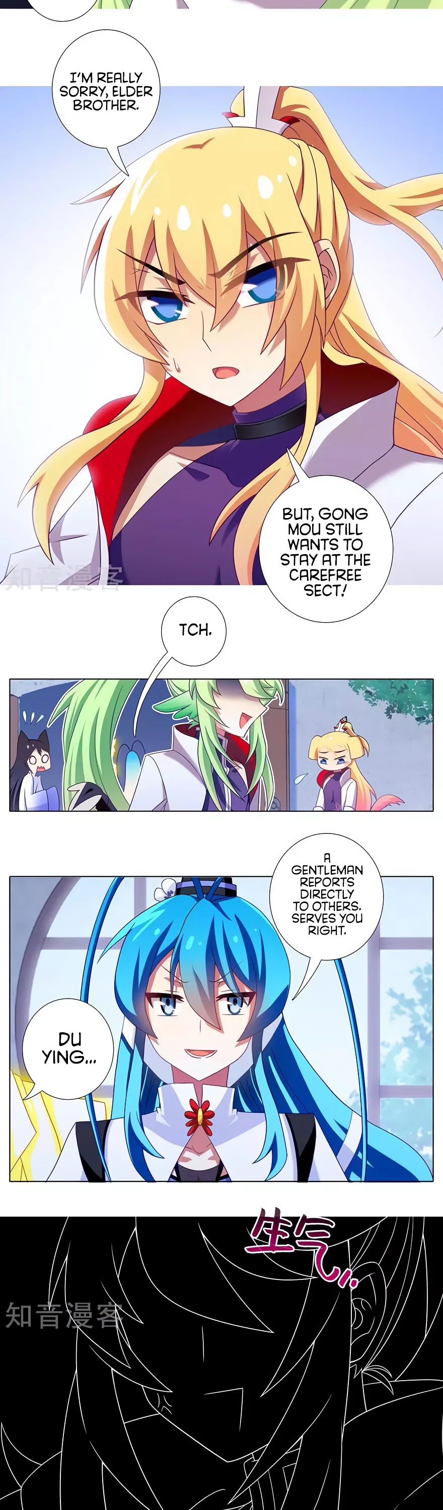 Wo Jia Dashi Xiong Naozi You Keng Chapter 317 page 6 - Chapter 317