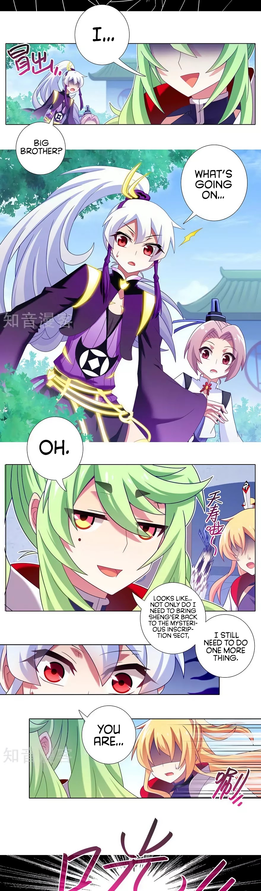 Wo Jia Dashi Xiong Naozi You Keng Chapter 317 page 7 - Chapter 317
