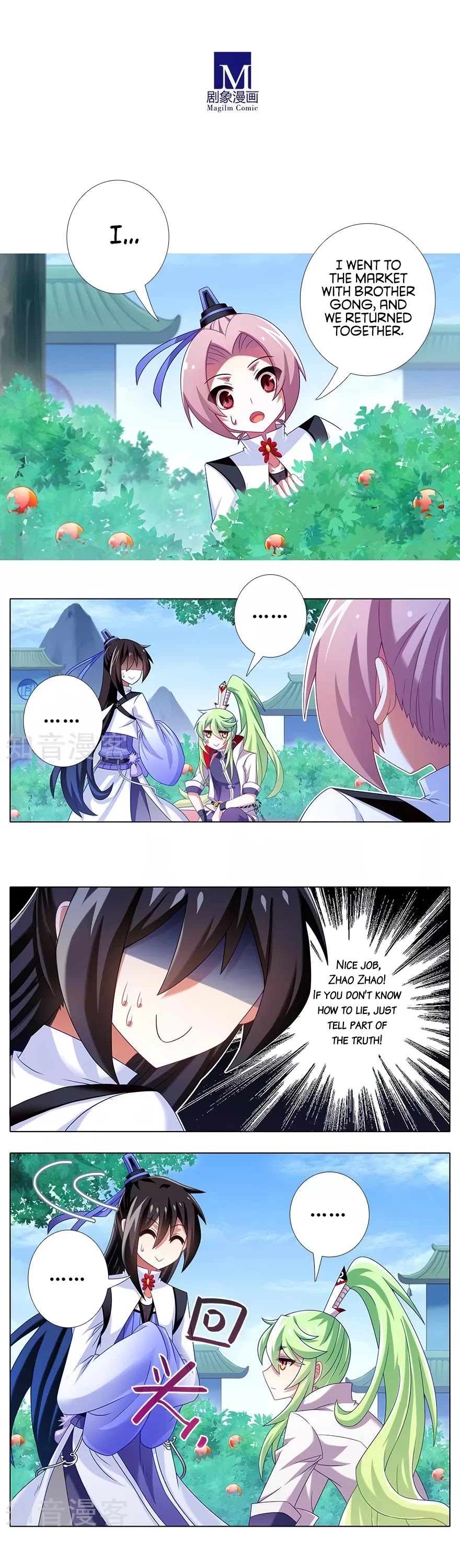 Wo Jia Dashi Xiong Naozi You Keng Chapter 318 page 6 - Chapter 318