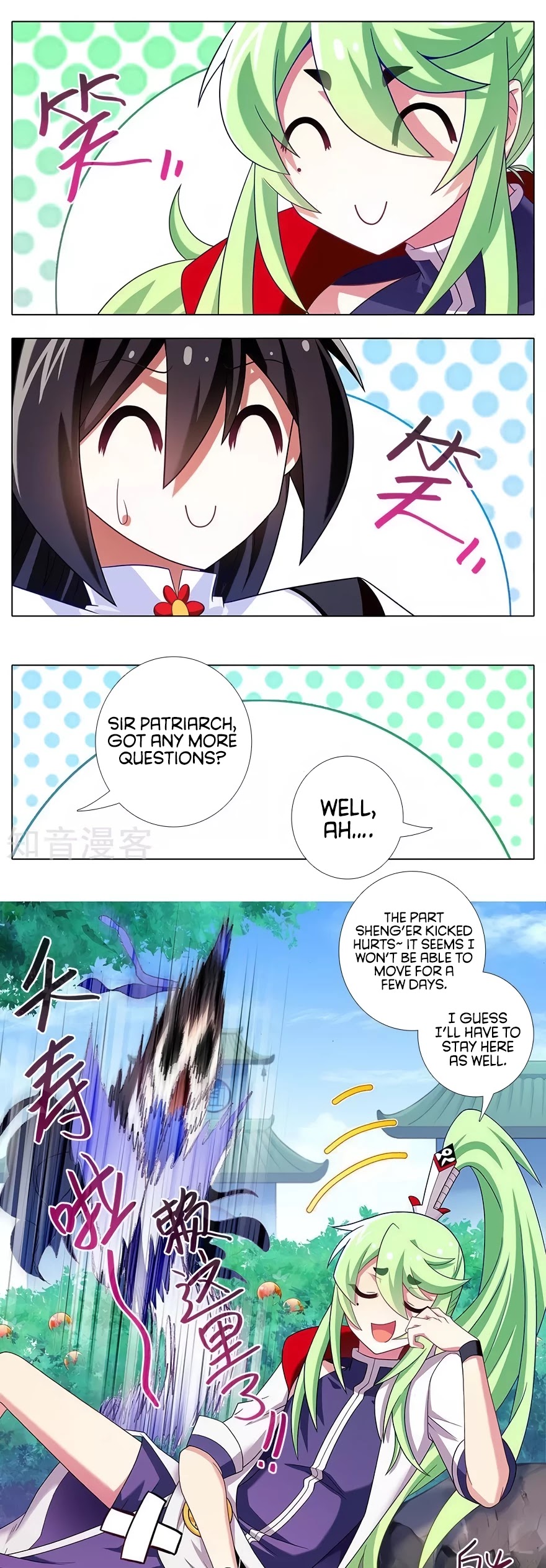 Wo Jia Dashi Xiong Naozi You Keng Chapter 318 page 7 - Chapter 318