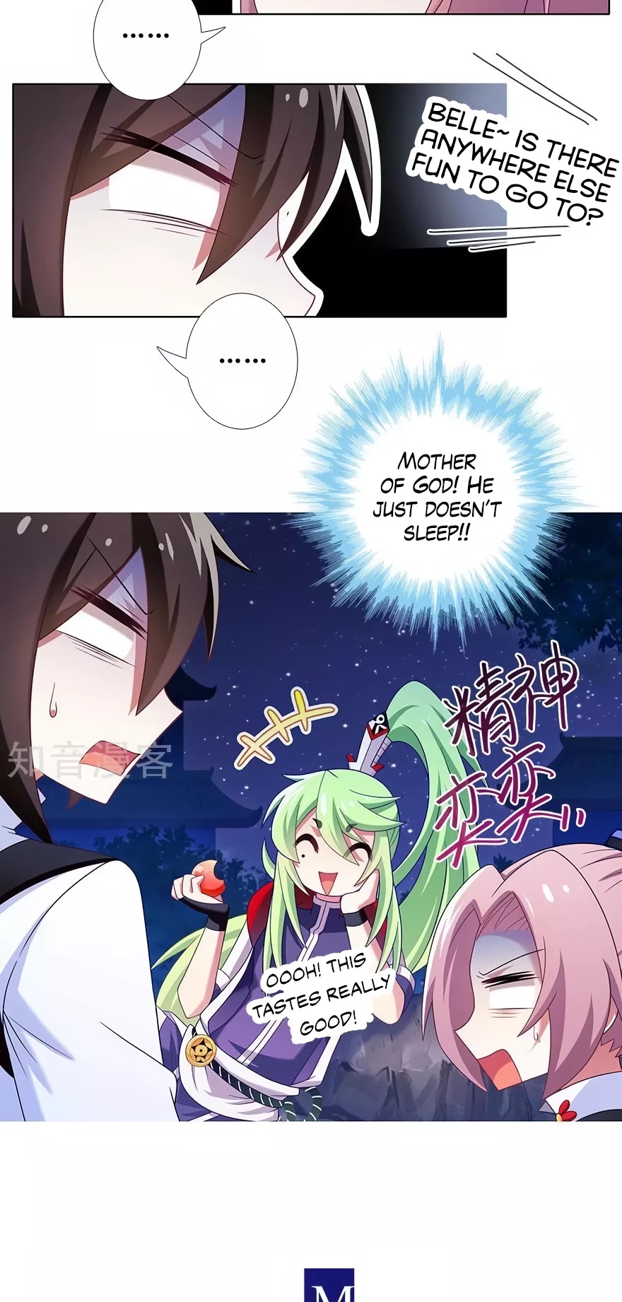 Wo Jia Dashi Xiong Naozi You Keng Chapter 319 page 6 - Chapter 319
