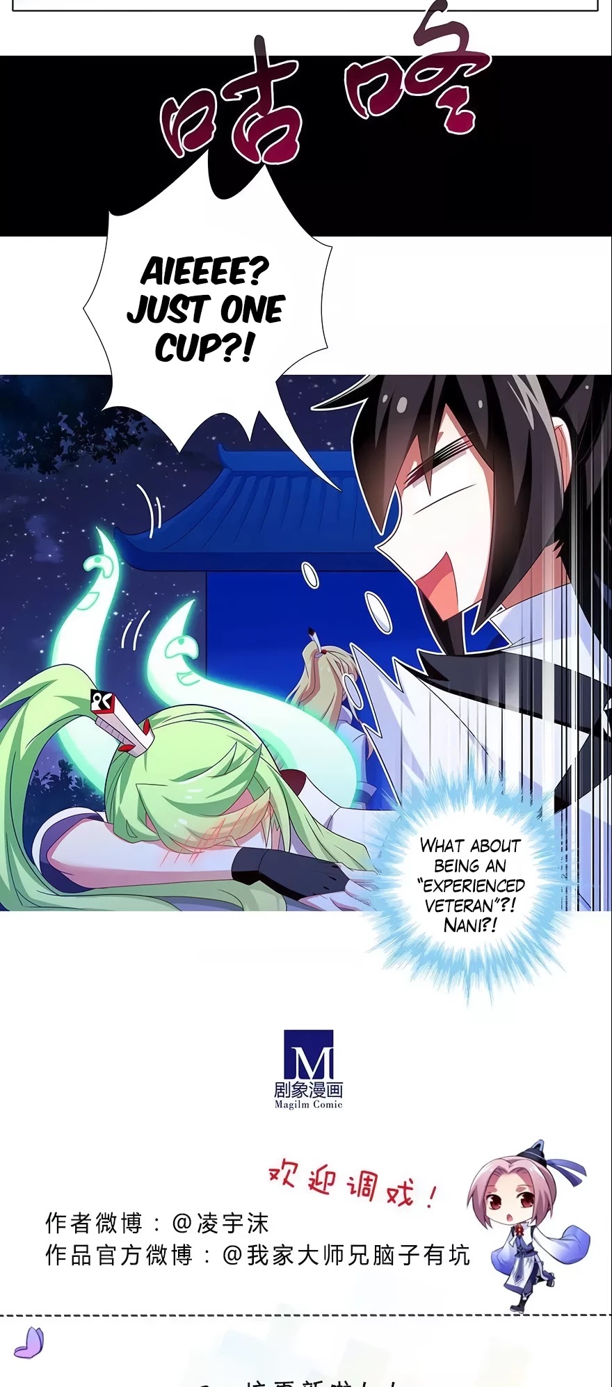 Wo Jia Dashi Xiong Naozi You Keng Chapter 320 page 7 - Chapter 320