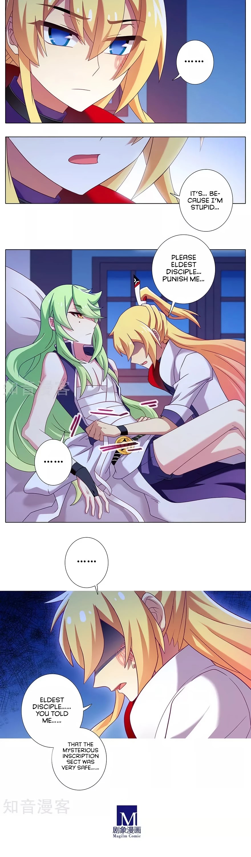 Wo Jia Dashi Xiong Naozi You Keng Chapter 322 page 3 - Chapter 322