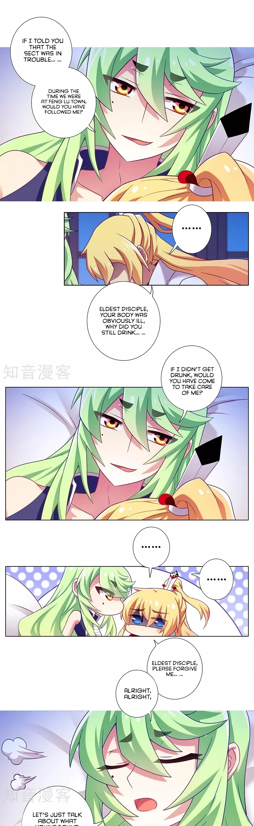 Wo Jia Dashi Xiong Naozi You Keng Chapter 322 page 4 - Chapter 322