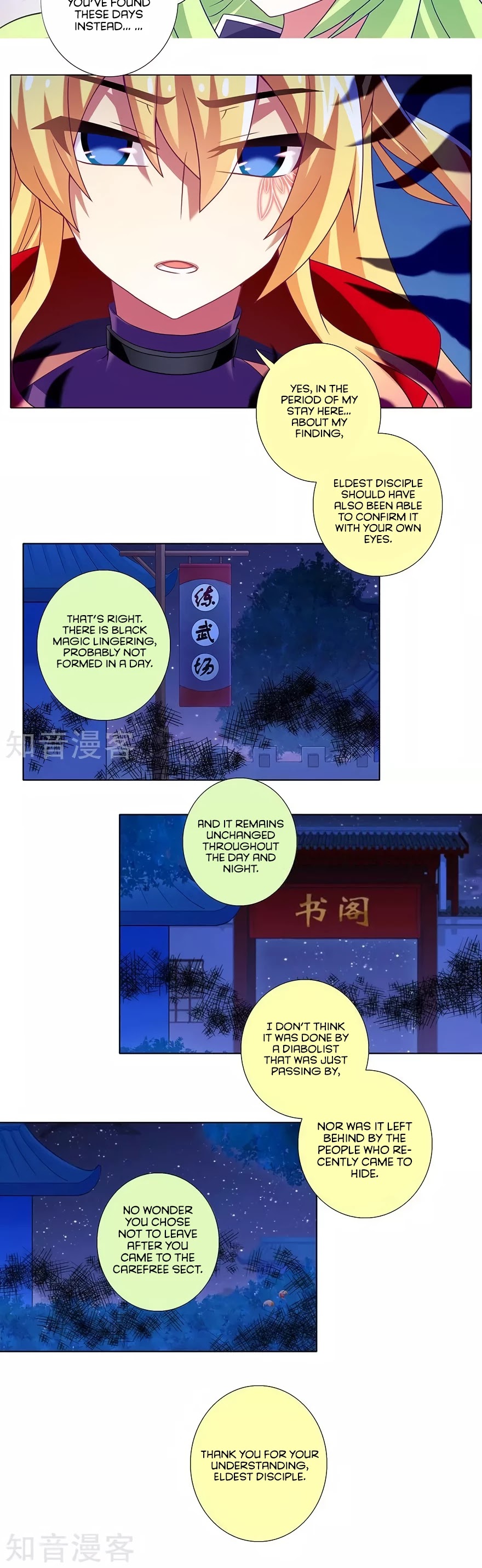 Wo Jia Dashi Xiong Naozi You Keng Chapter 322 page 5 - Chapter 322