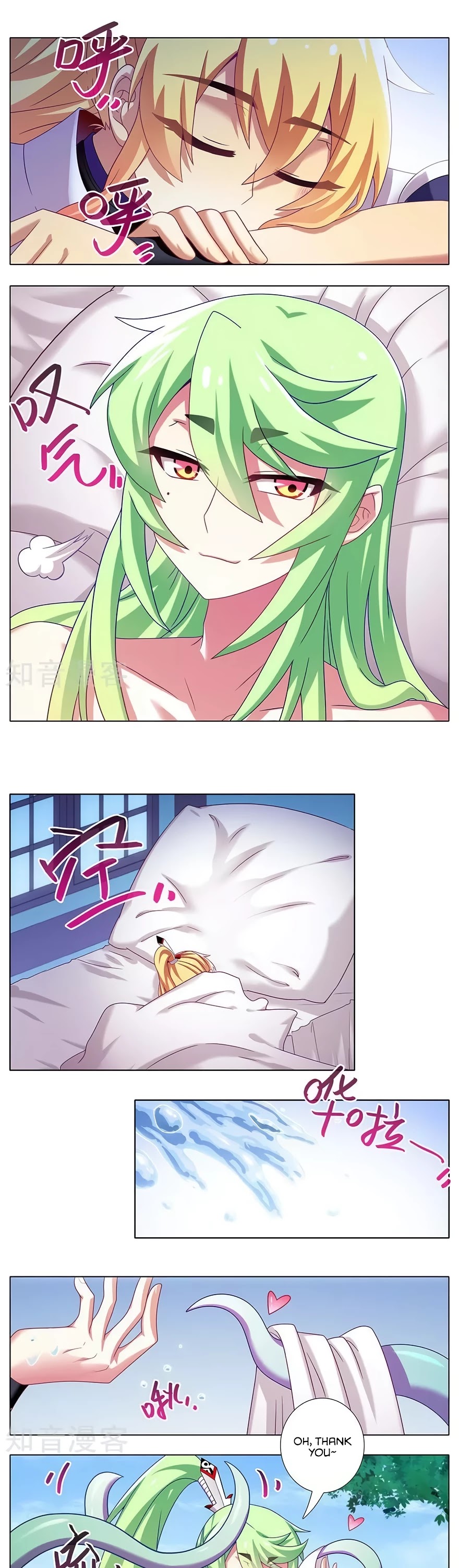 Wo Jia Dashi Xiong Naozi You Keng Chapter 326 page 4 - Chapter 326
