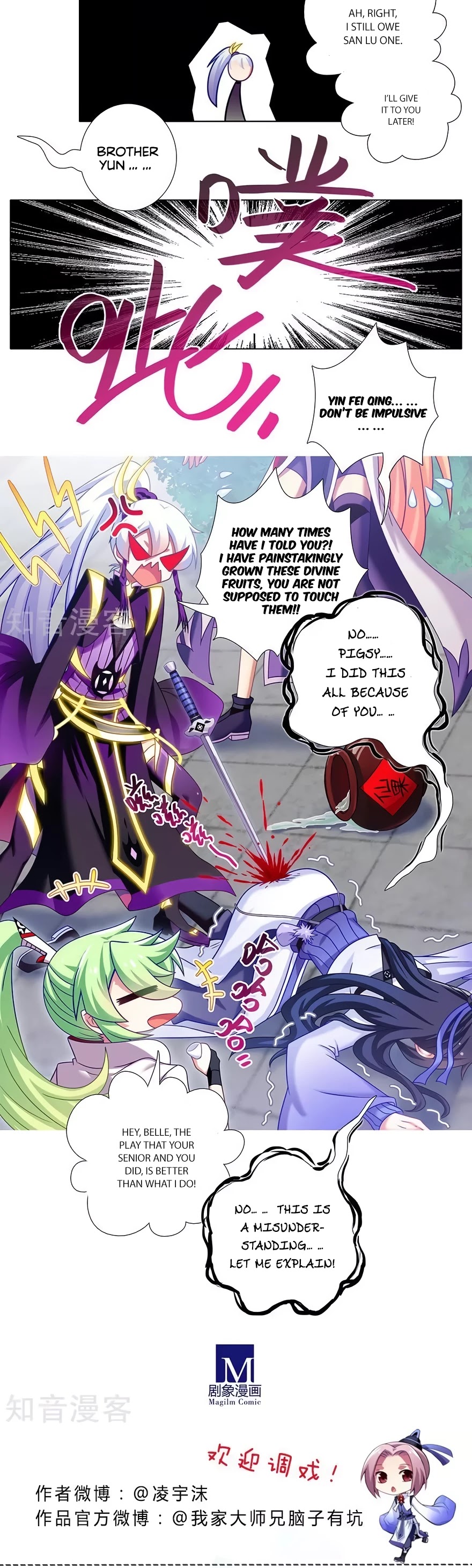 Wo Jia Dashi Xiong Naozi You Keng Chapter 327 page 7 - Chapter 327