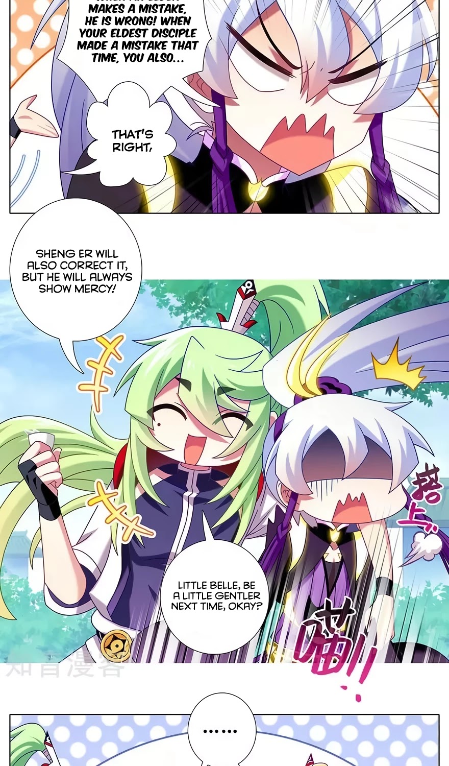 Wo Jia Dashi Xiong Naozi You Keng Chapter 328 page 3 - Chapter 328