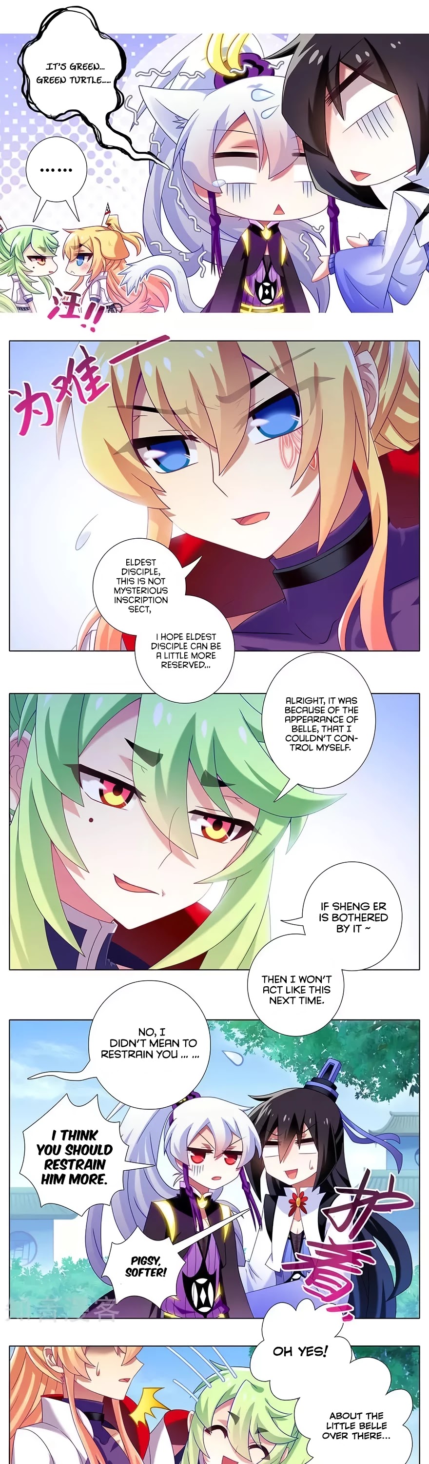 Wo Jia Dashi Xiong Naozi You Keng Chapter 328 page 5 - Chapter 328