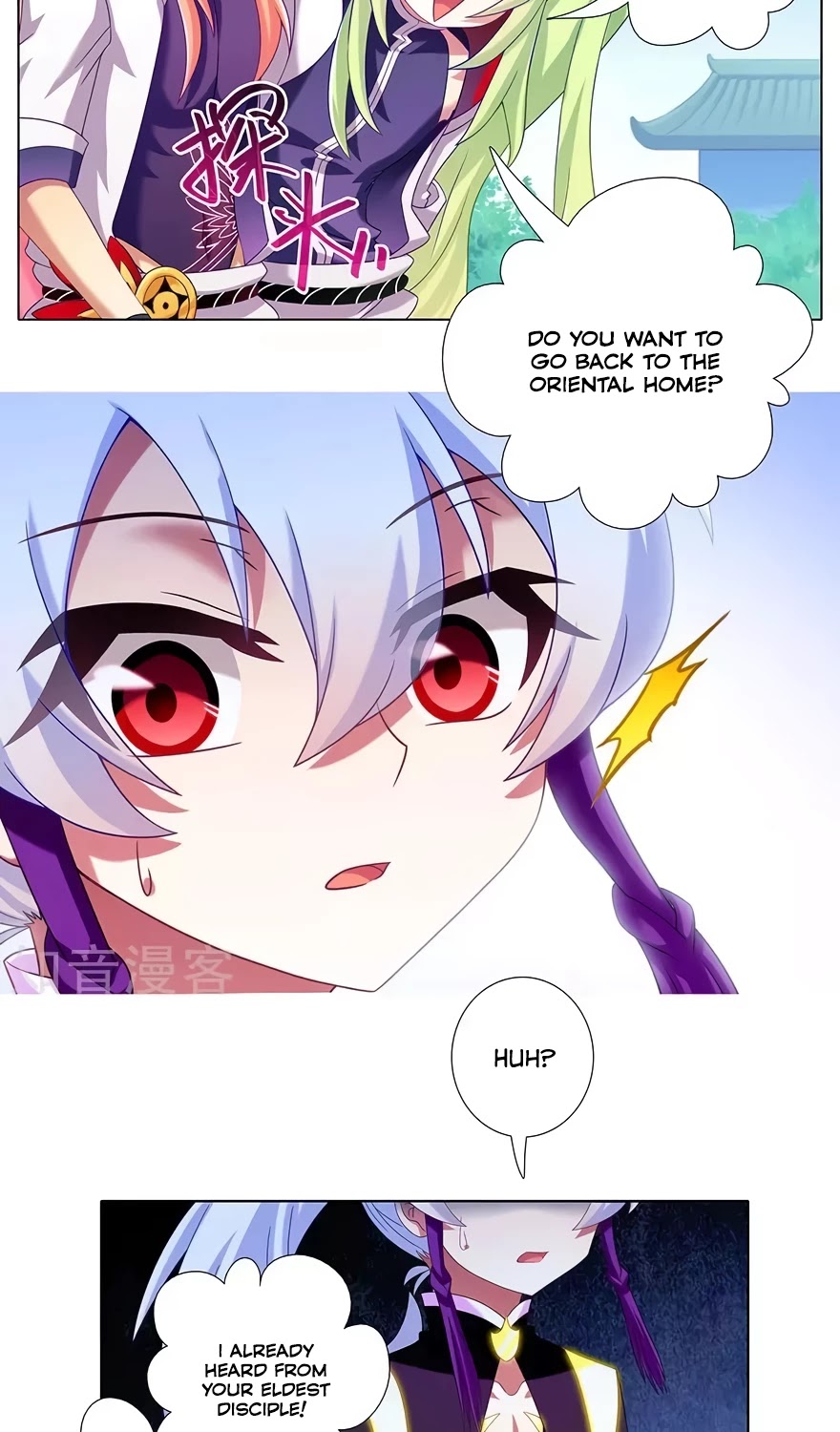 Wo Jia Dashi Xiong Naozi You Keng Chapter 328 page 6 - Chapter 328