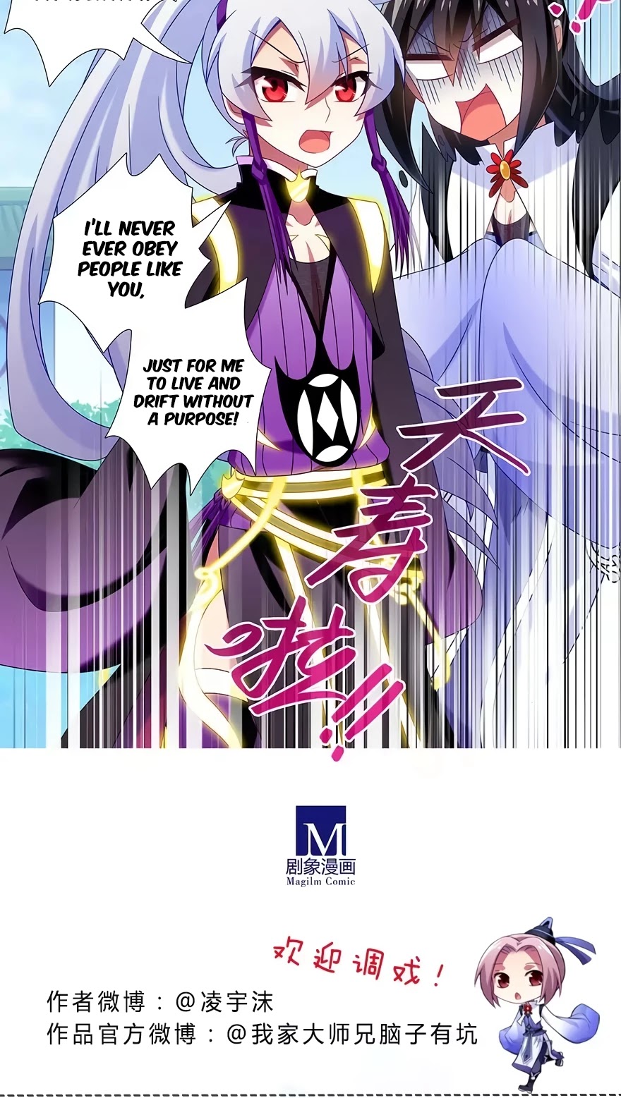 Wo Jia Dashi Xiong Naozi You Keng Chapter 328 page 9 - Chapter 328