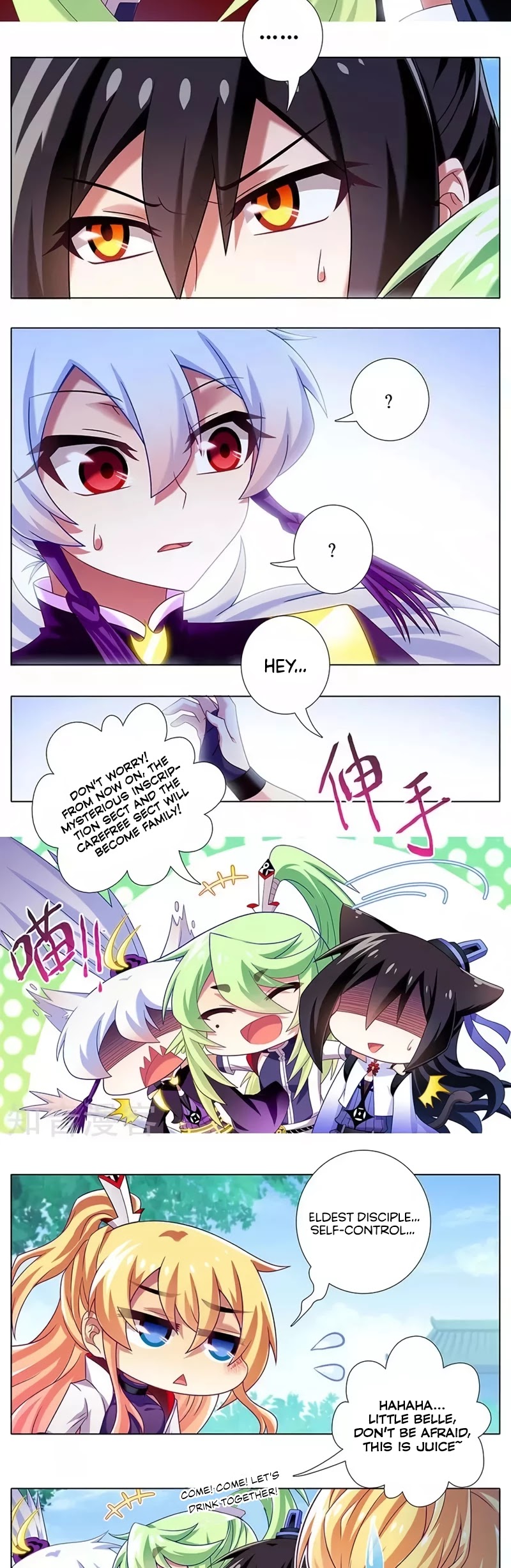 Wo Jia Dashi Xiong Naozi You Keng Chapter 329 page 4 - Chapter 329