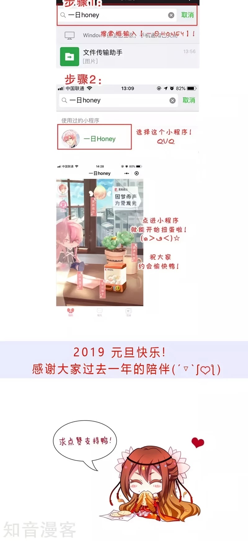 Wo Jia Dashi Xiong Naozi You Keng Chapter 329 page 8 - Chapter 329