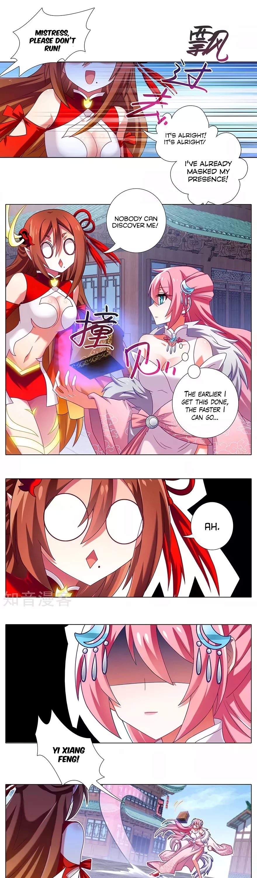 Wo Jia Dashi Xiong Naozi You Keng Chapter 330 page 4 - Chapter 330