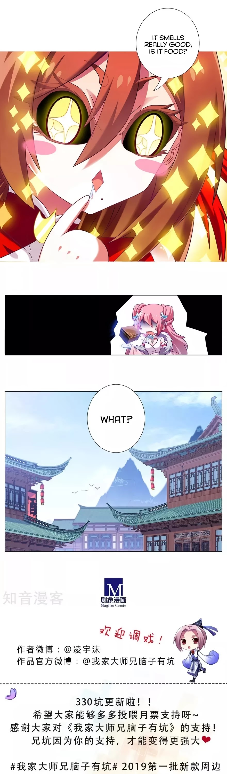 Wo Jia Dashi Xiong Naozi You Keng Chapter 330 page 7 - Chapter 330