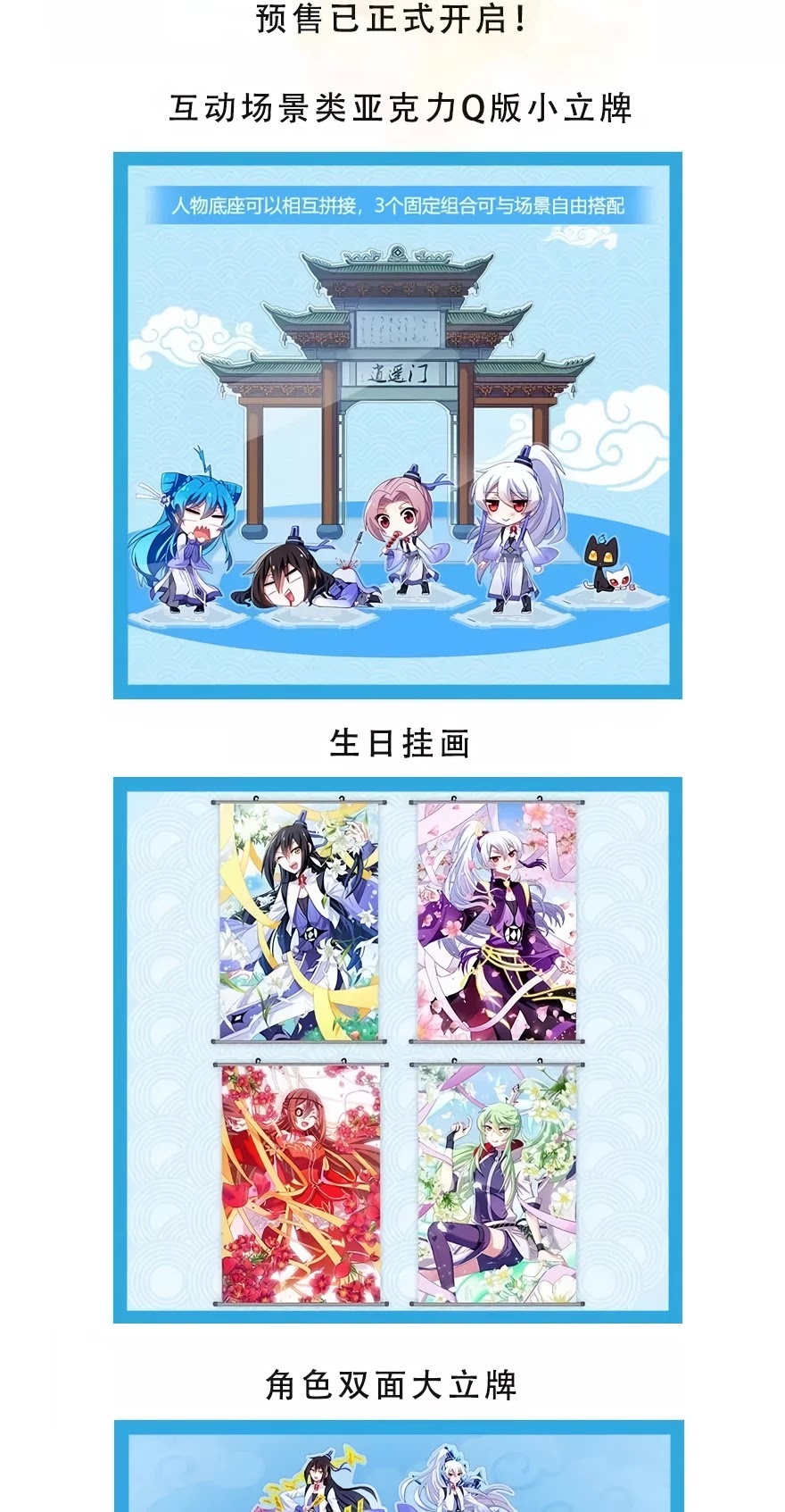 Wo Jia Dashi Xiong Naozi You Keng Chapter 330 page 8 - Chapter 330