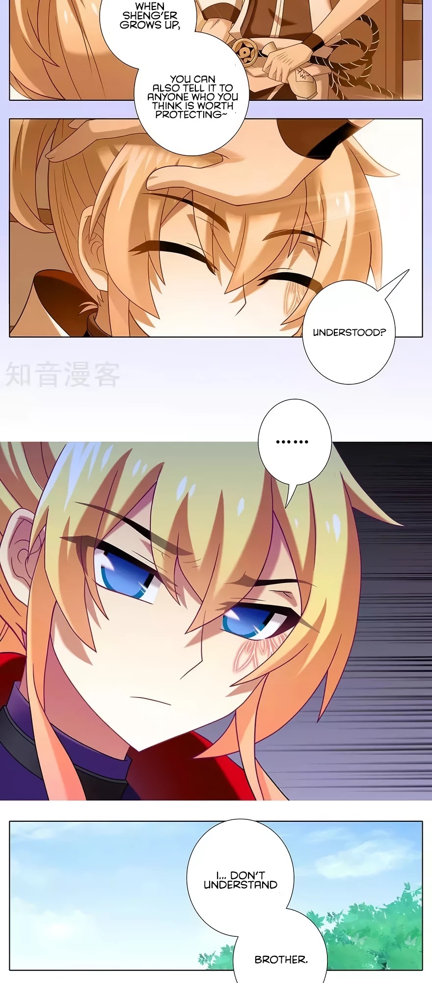 Wo Jia Dashi Xiong Naozi You Keng Chapter 331 page 9 - Chapter 331