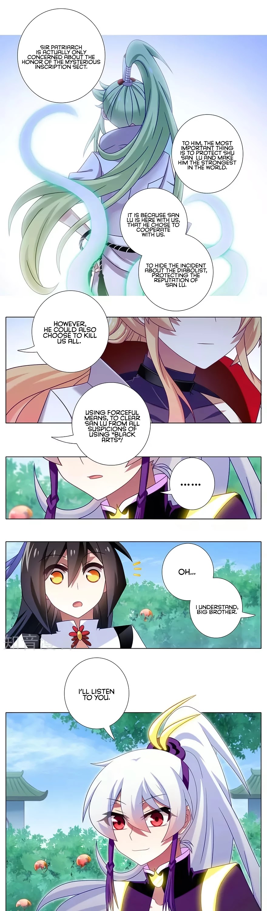 Wo Jia Dashi Xiong Naozi You Keng Chapter 333 page 3 - Chapter 333