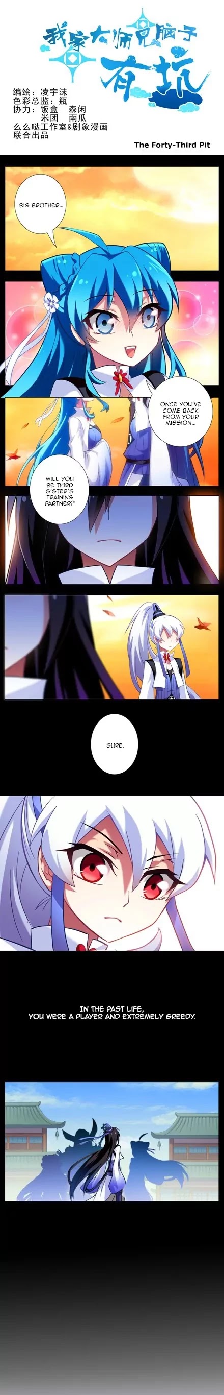 Wo Jia Dashi Xiong Naozi You Keng Chapter 41.50 page 10 - Chapter 41 - 50