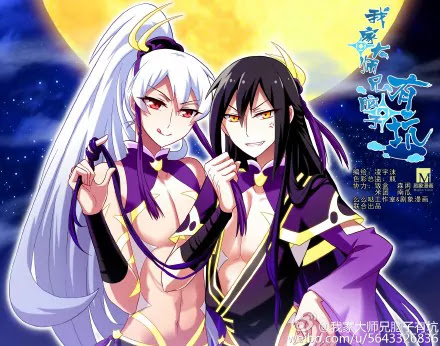 Wo Jia Dashi Xiong Naozi You Keng Chapter 41.50 page 21 - Chapter 41 - 50