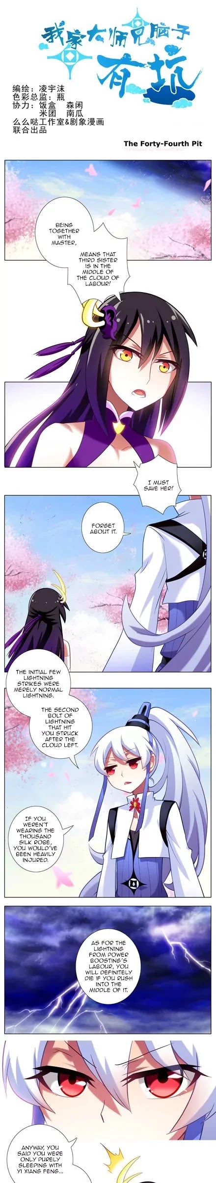 Wo Jia Dashi Xiong Naozi You Keng Chapter 41.50 page 22 - Chapter 41 - 50