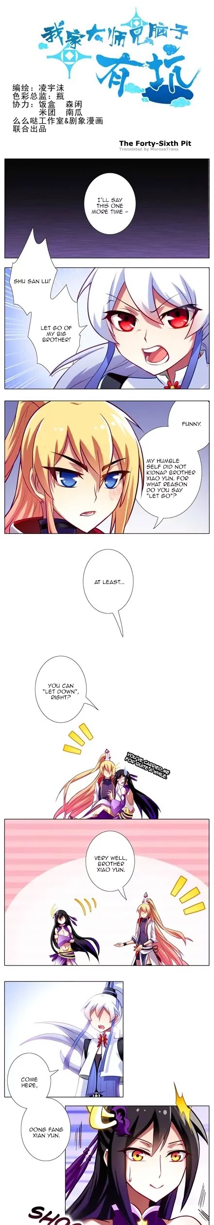 Wo Jia Dashi Xiong Naozi You Keng Chapter 41.50 page 29 - Chapter 41 - 50