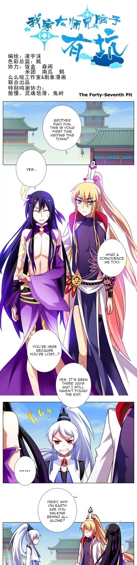 Wo Jia Dashi Xiong Naozi You Keng Chapter 41.50 page 33 - Chapter 41 - 50