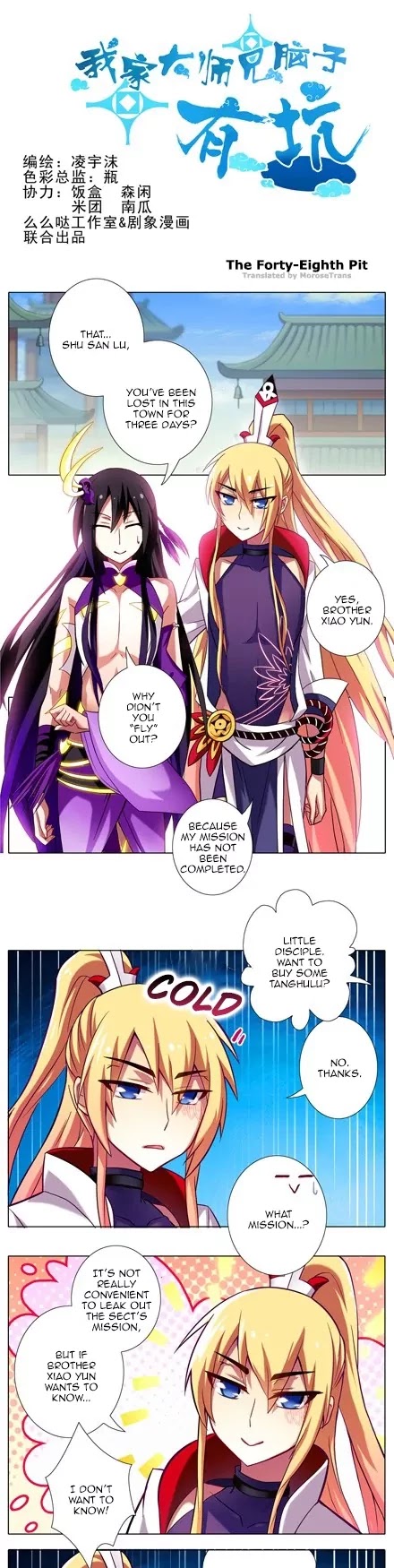 Wo Jia Dashi Xiong Naozi You Keng Chapter 41.50 page 37 - Chapter 41 - 50