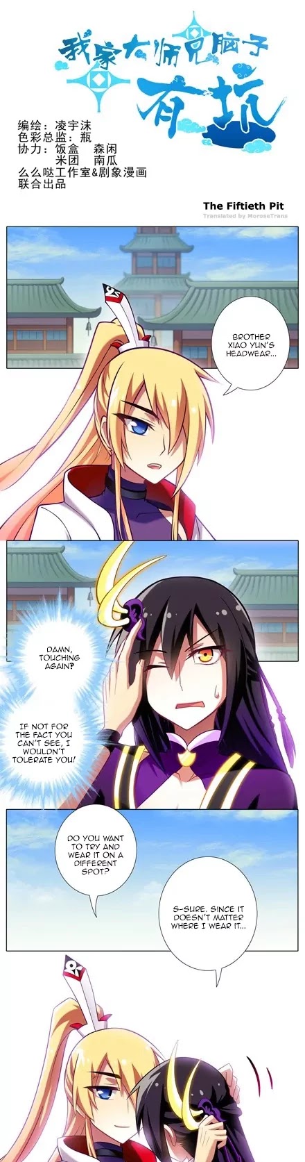Wo Jia Dashi Xiong Naozi You Keng Chapter 41.50 page 47 - Chapter 41 - 50