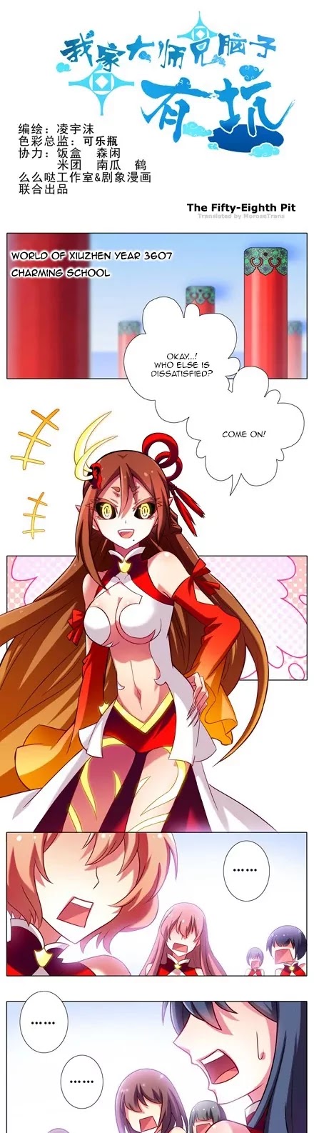 Wo Jia Dashi Xiong Naozi You Keng Chapter 51.60 page 25 - Chapter 51 - 60
