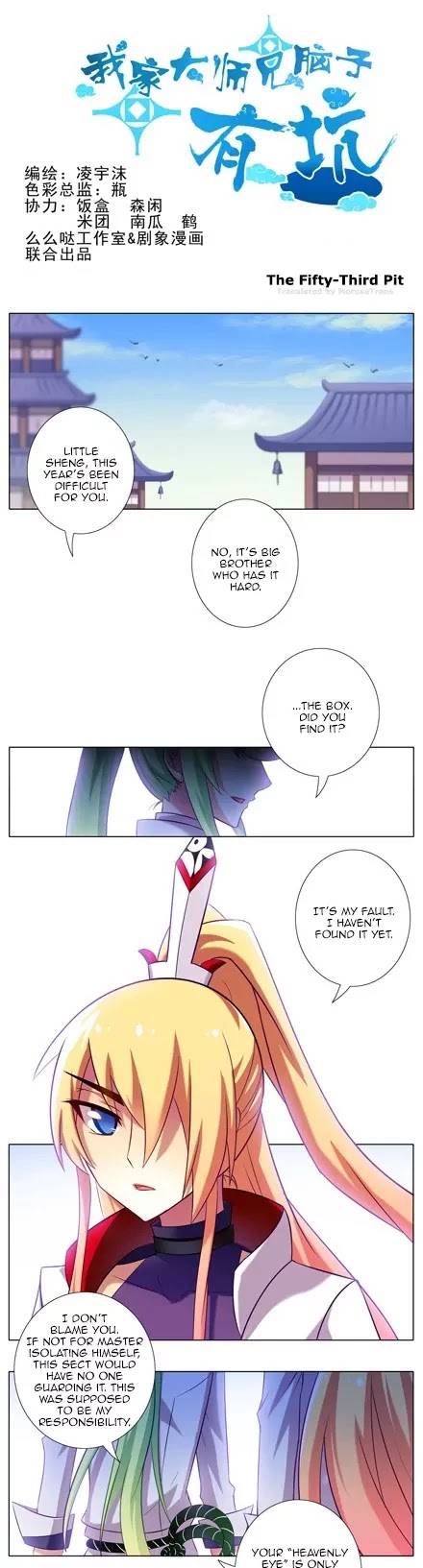 Wo Jia Dashi Xiong Naozi You Keng Chapter 51.60 page 9 - Chapter 51 - 60