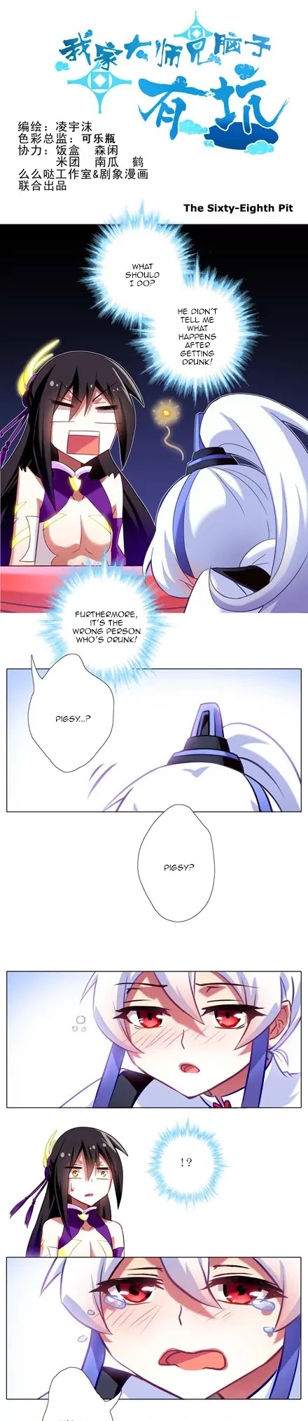 Wo Jia Dashi Xiong Naozi You Keng Chapter 61.70 page 26 - Chapter 61 - 70