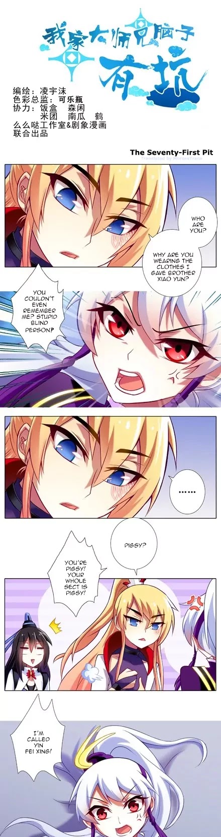 Wo Jia Dashi Xiong Naozi You Keng Chapter 71.80 page 1 - Chapter 71 - 80