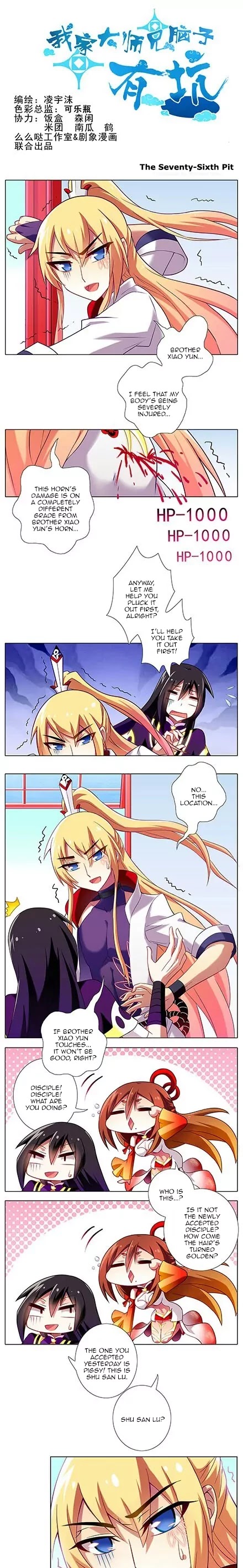 Wo Jia Dashi Xiong Naozi You Keng Chapter 71.80 page 19 - Chapter 71 - 80