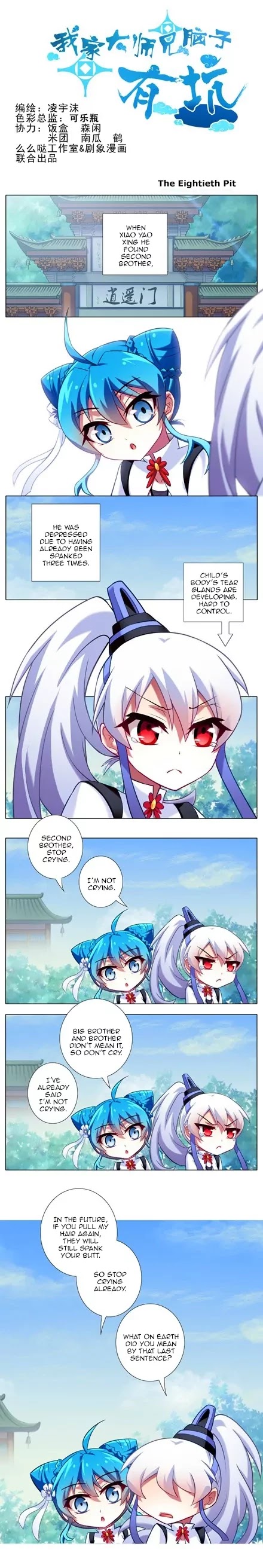 Wo Jia Dashi Xiong Naozi You Keng Chapter 71.80 page 36 - Chapter 71 - 80