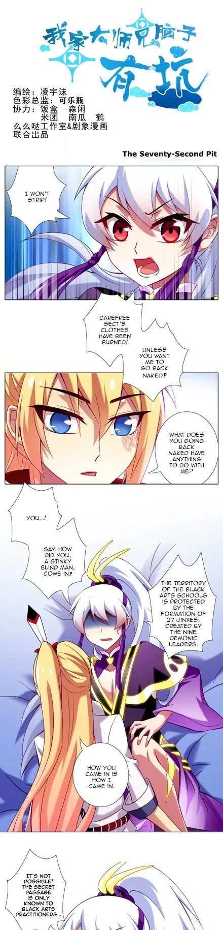Wo Jia Dashi Xiong Naozi You Keng Chapter 71.80 page 5 - Chapter 71 - 80