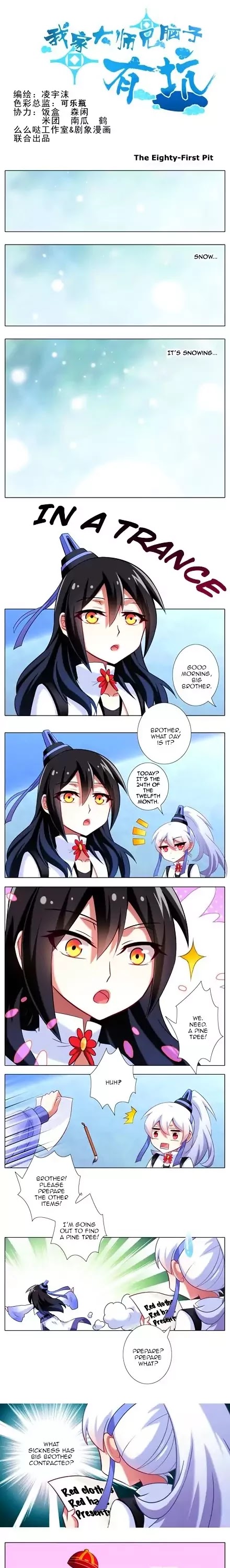 Wo Jia Dashi Xiong Naozi You Keng Chapter 81.90 page 1 - Chapter 81 - 90
