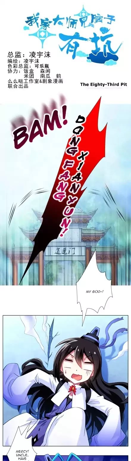 Wo Jia Dashi Xiong Naozi You Keng Chapter 81.90 page 10 - Chapter 81 - 90