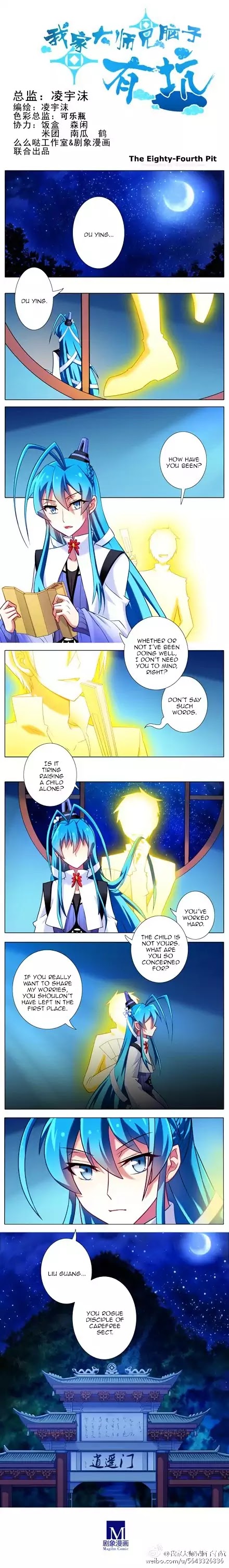 Wo Jia Dashi Xiong Naozi You Keng Chapter 81.90 page 15 - Chapter 81 - 90