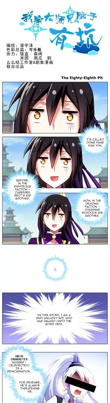 Wo Jia Dashi Xiong Naozi You Keng Chapter 81.90 page 37 - Chapter 81 - 90