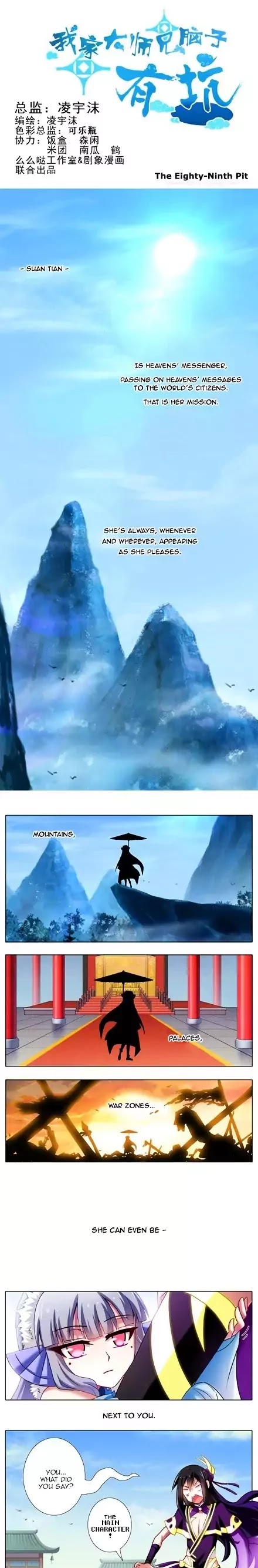 Wo Jia Dashi Xiong Naozi You Keng Chapter 81.90 page 41 - Chapter 81 - 90