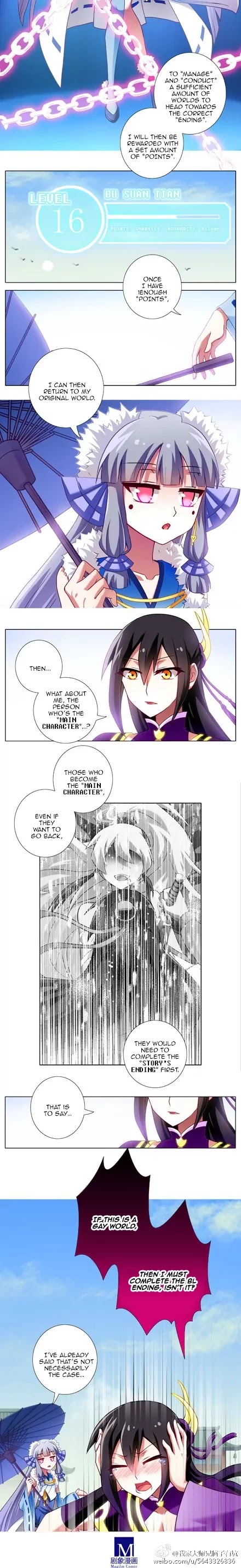 Wo Jia Dashi Xiong Naozi You Keng Chapter 92 page 2 - Chapter 92