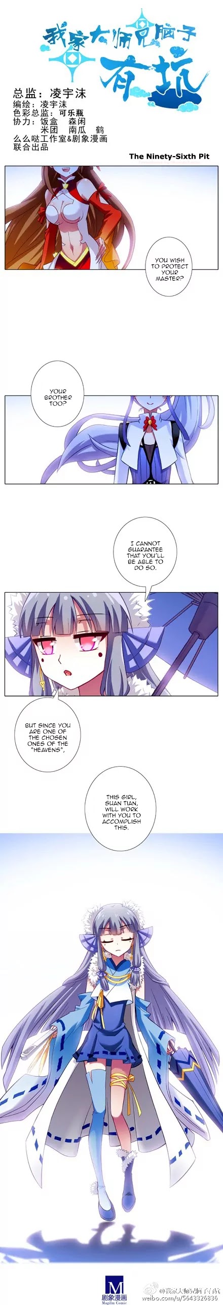Wo Jia Dashi Xiong Naozi You Keng Chapter 96.98 page 1 - Chapter 96 - 98